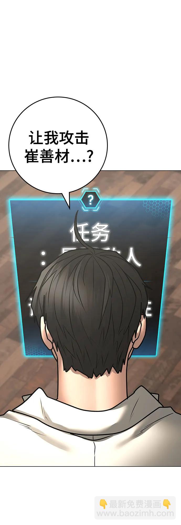 第121话7