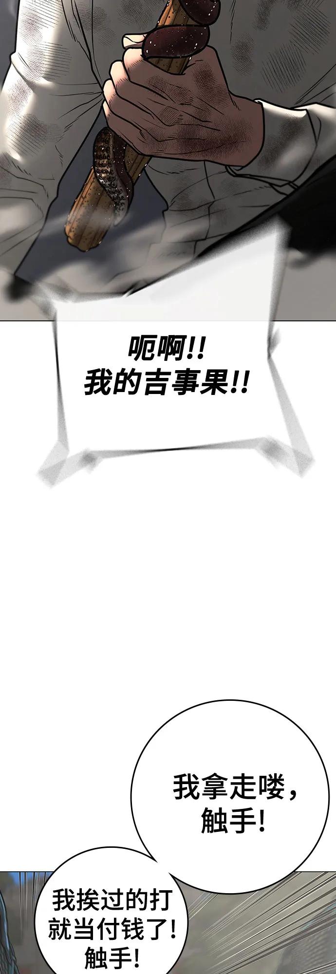 第121话70