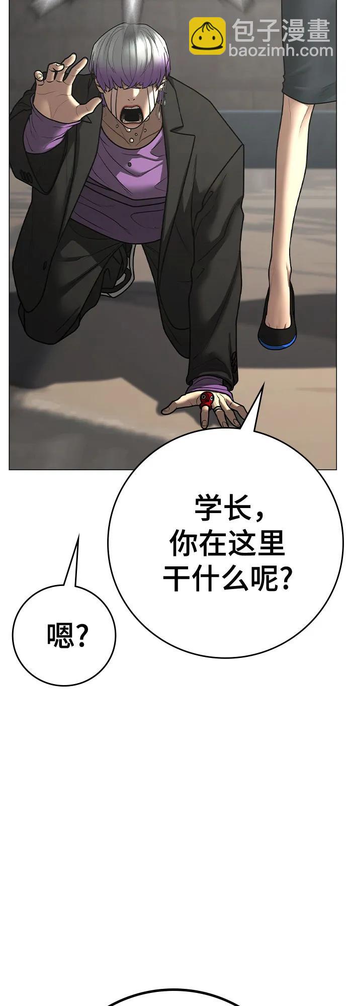 第121话72