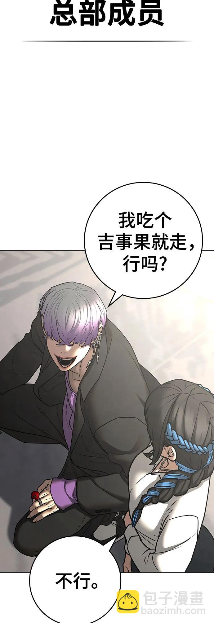 第121话74