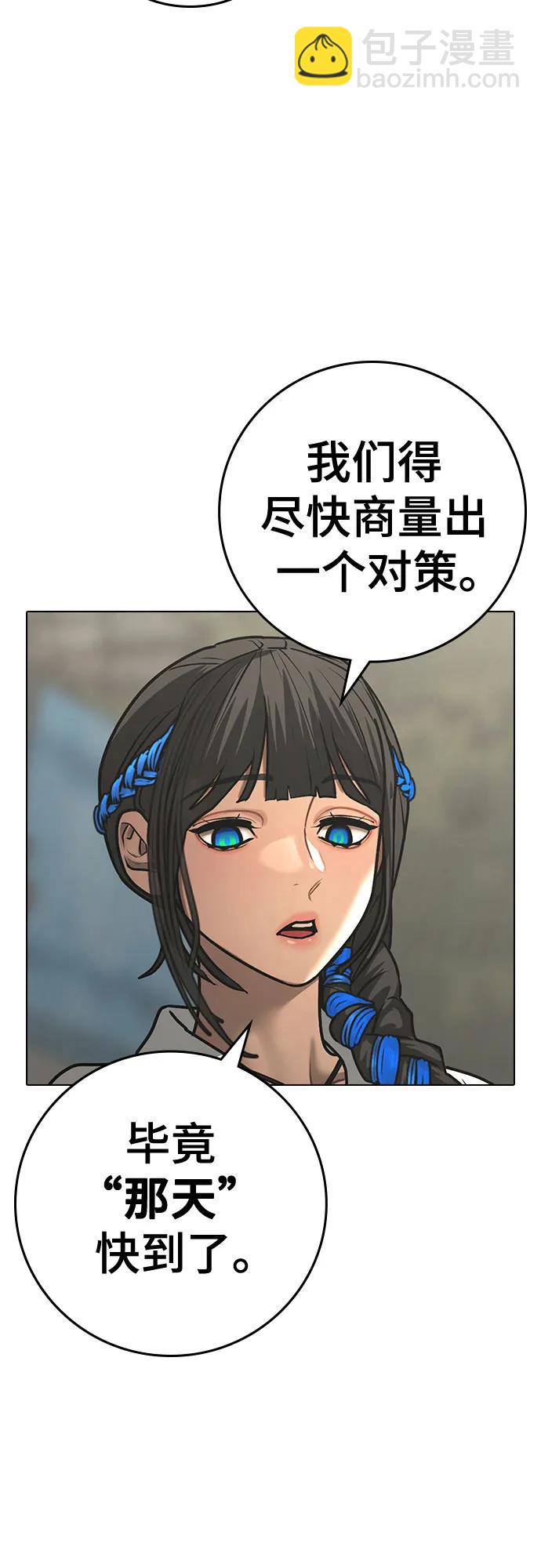 第121话75