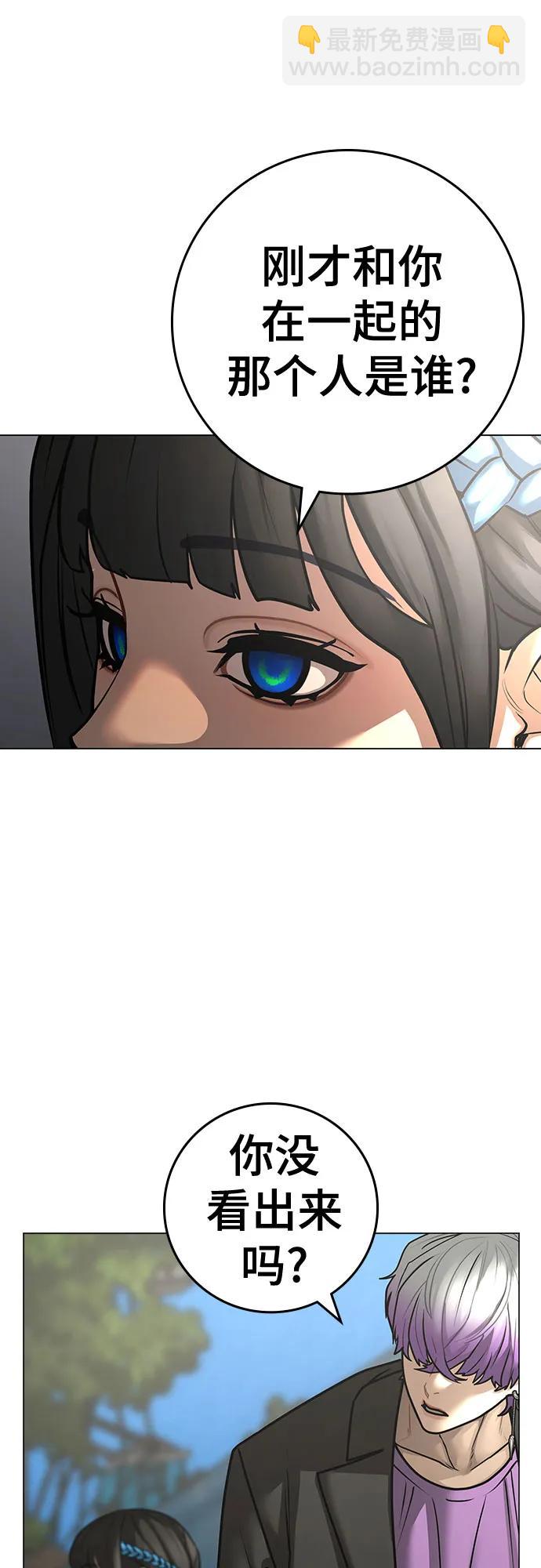 第121话77