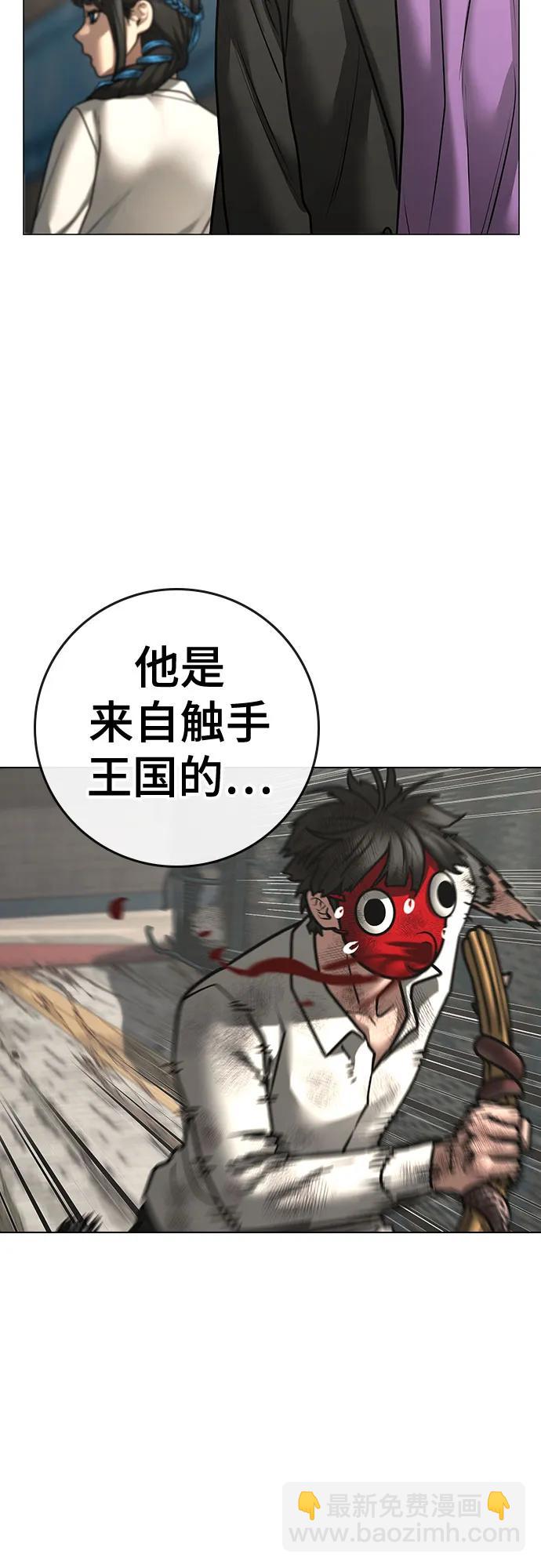 第121话78