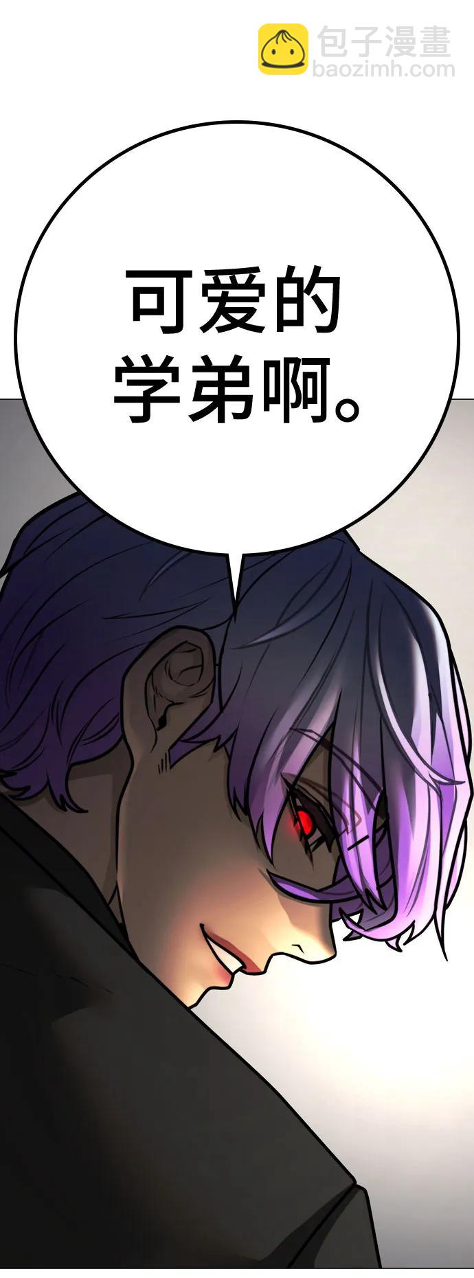 第121话79