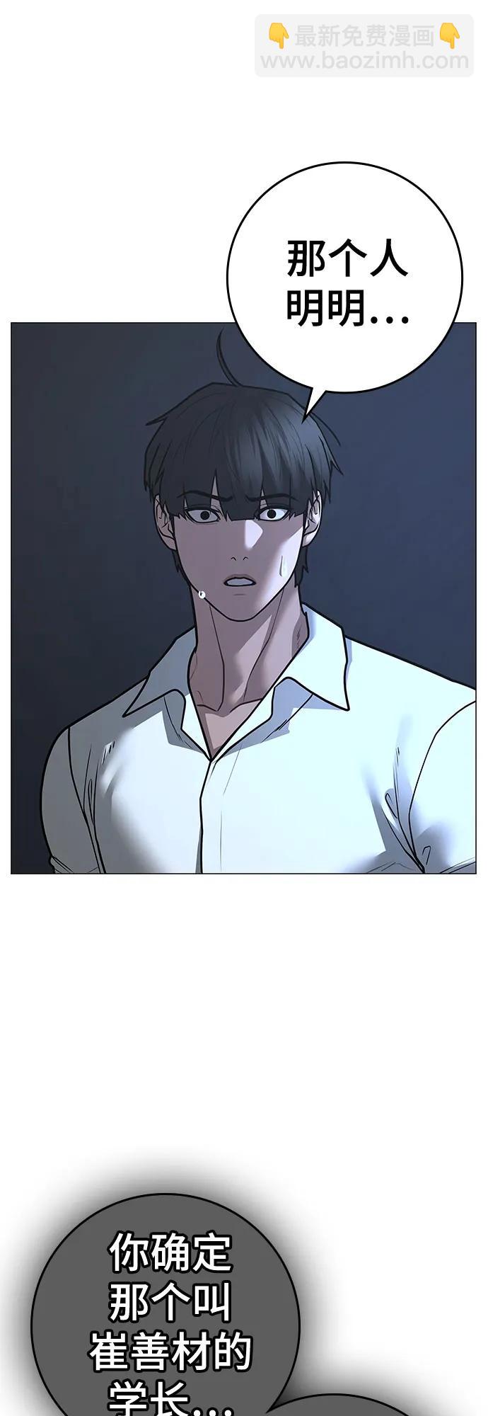 第121话8