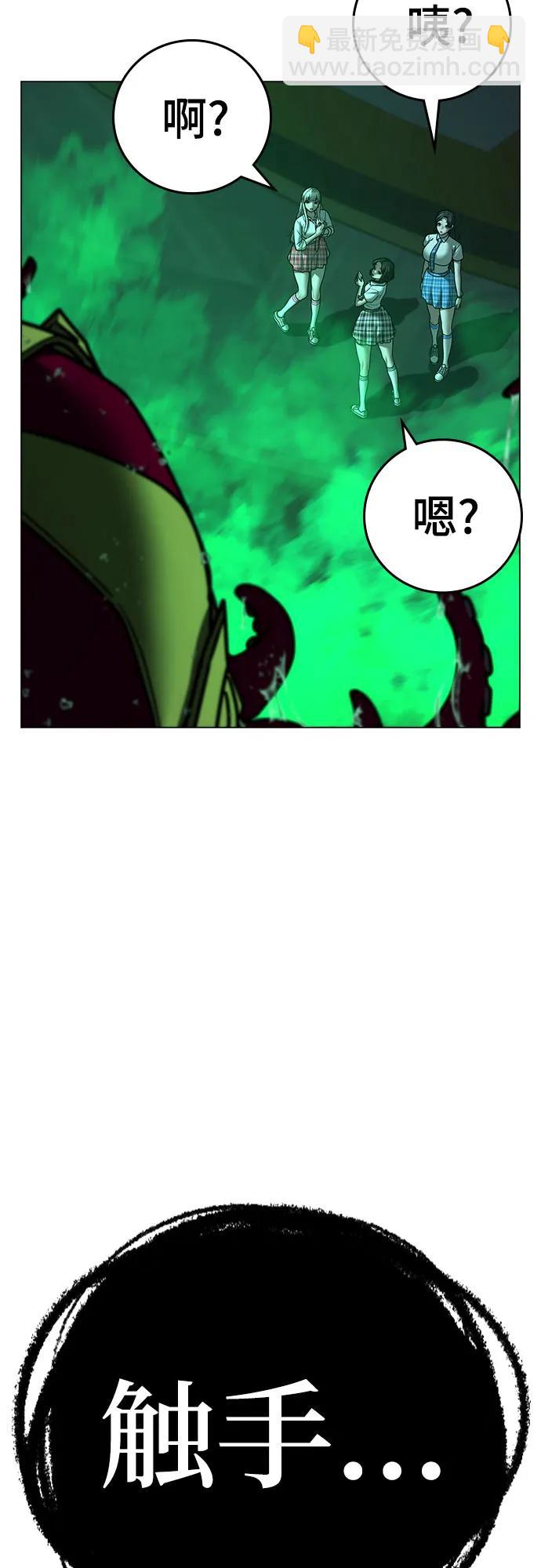 第121话84