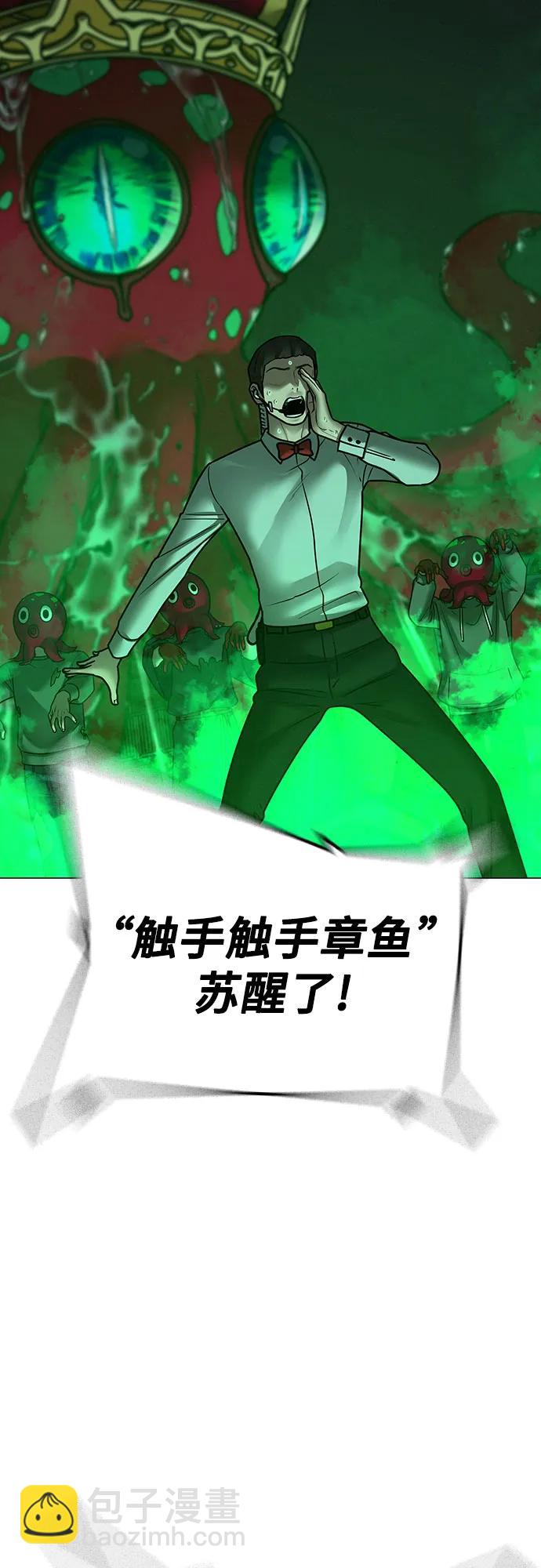 第121话87