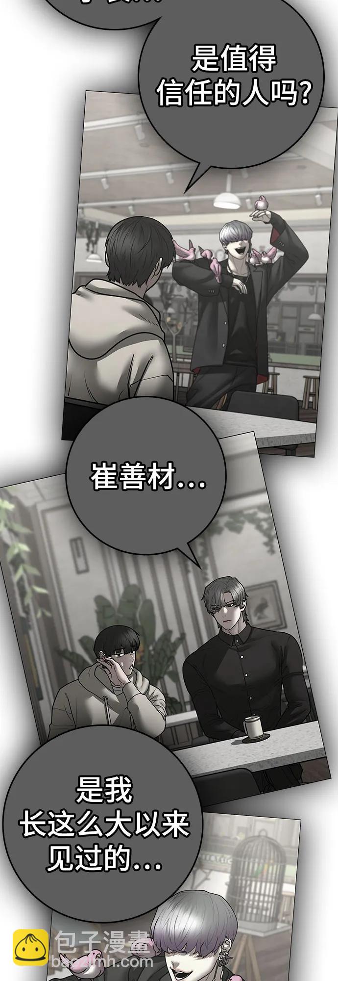 第121话9