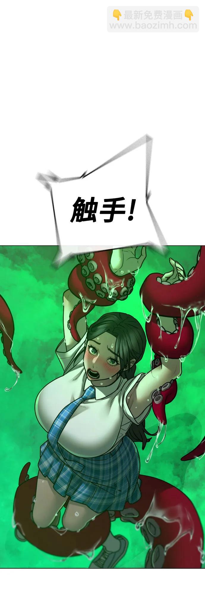 第121话91