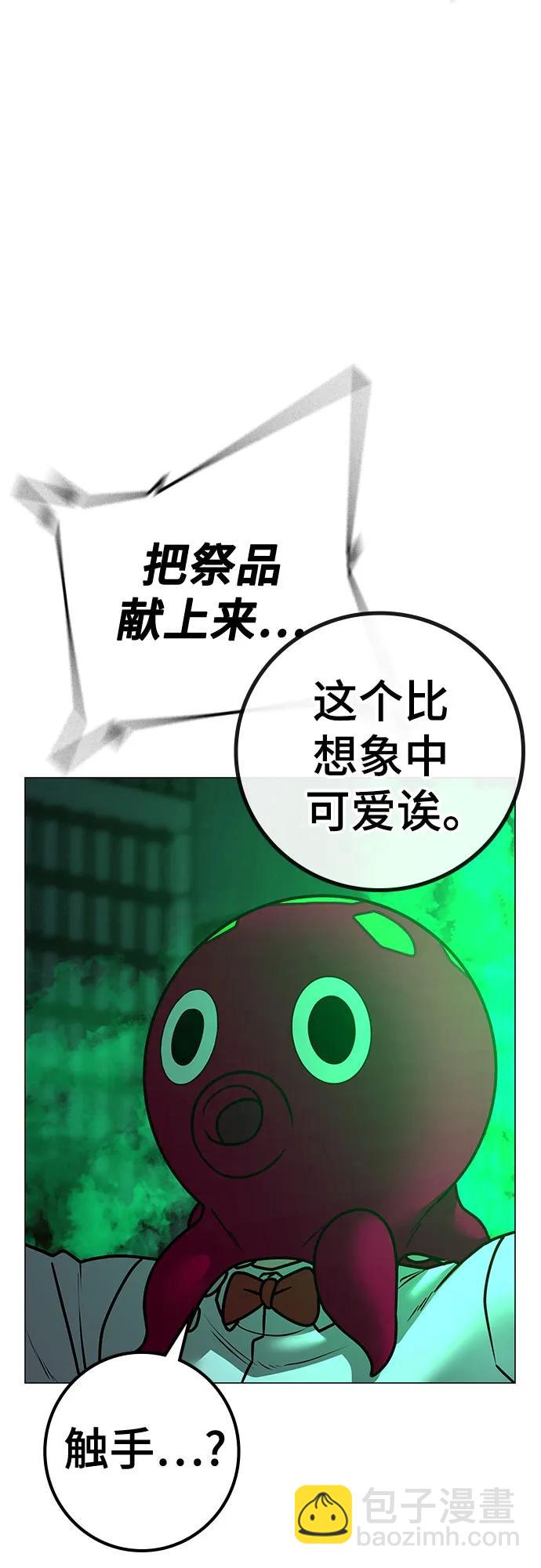 第121话95