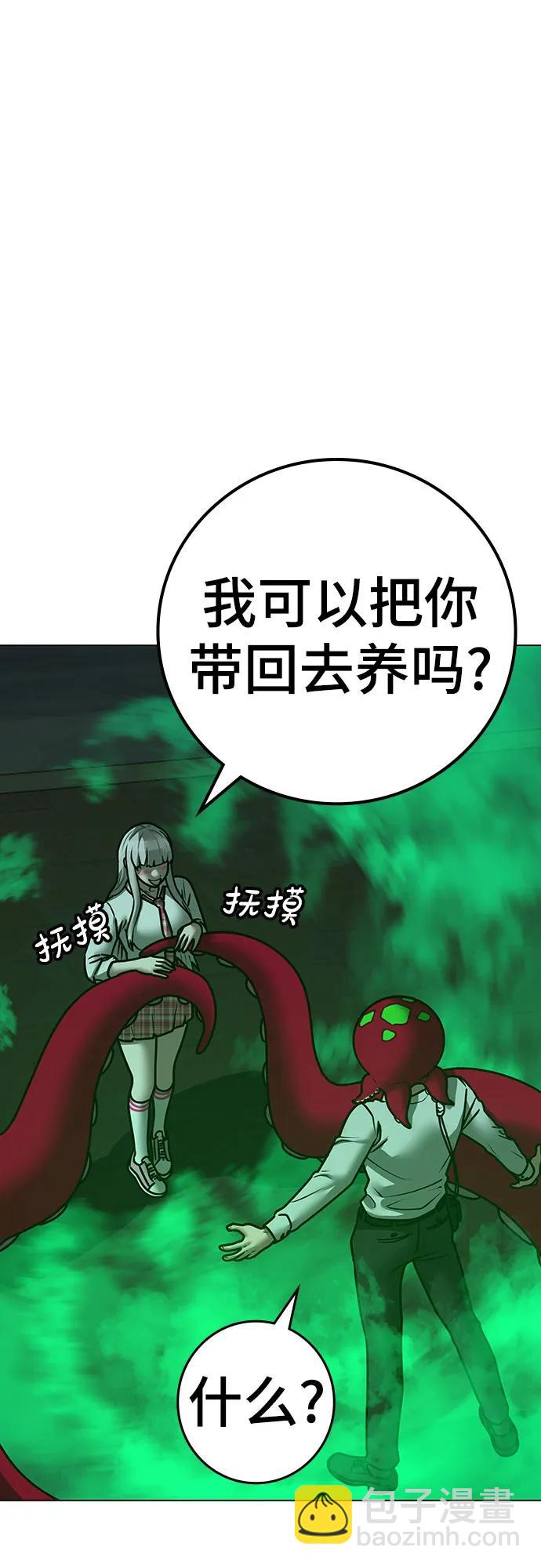第121话96
