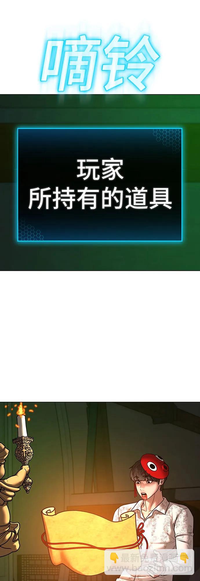 第122话10