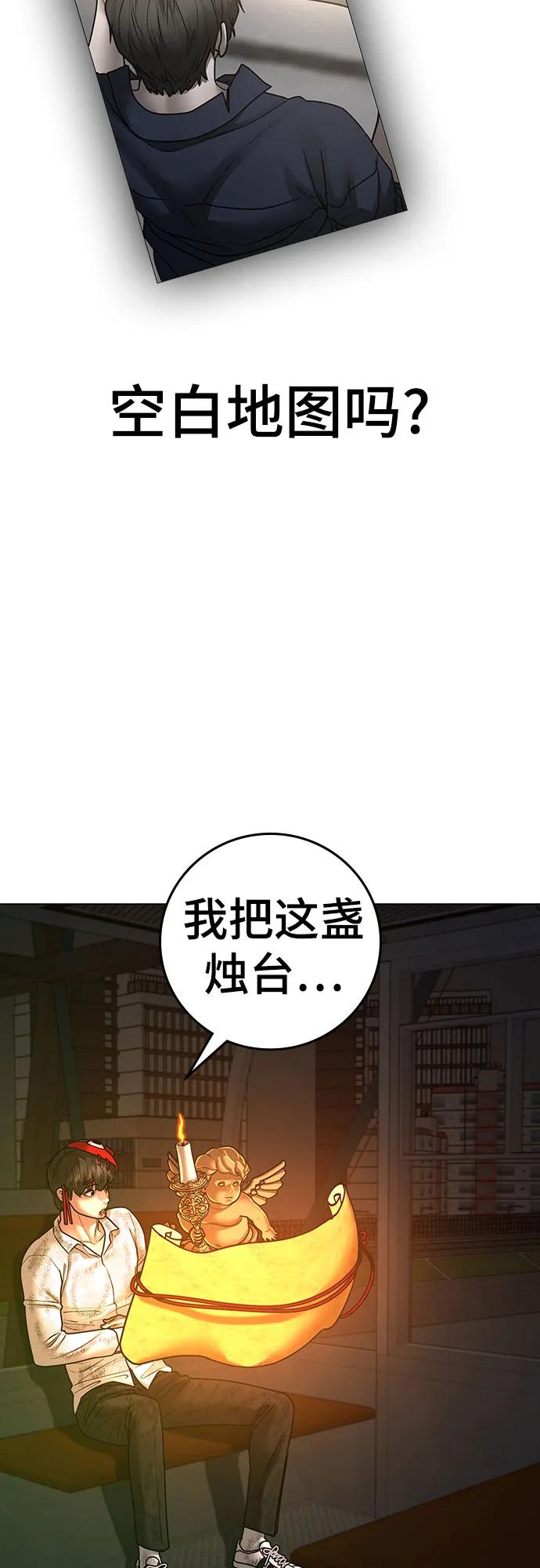 第122话14