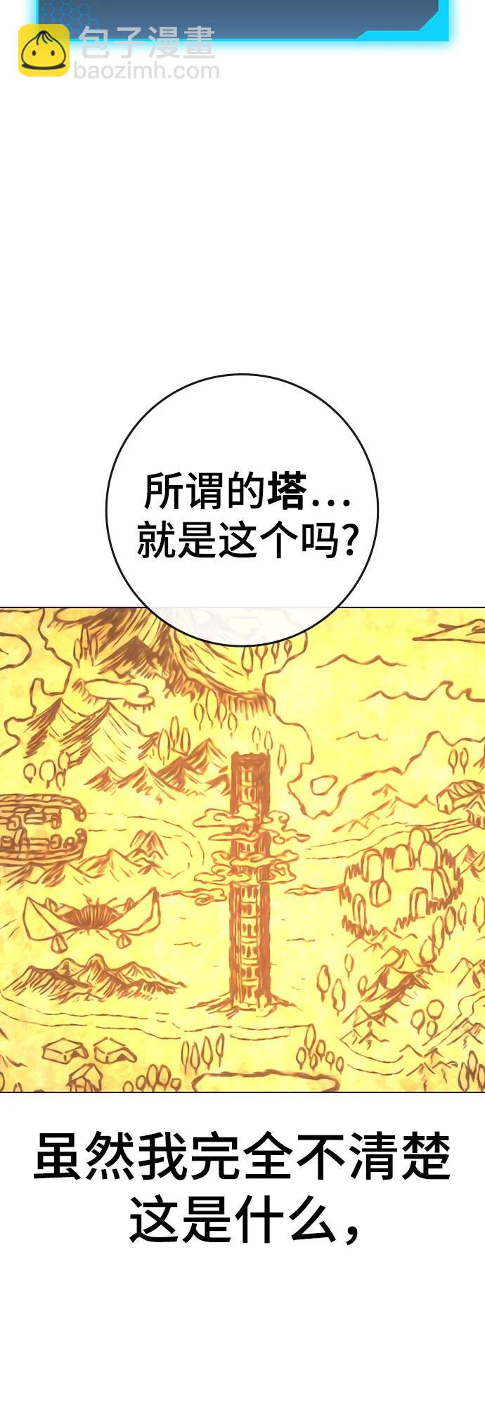 第122话18