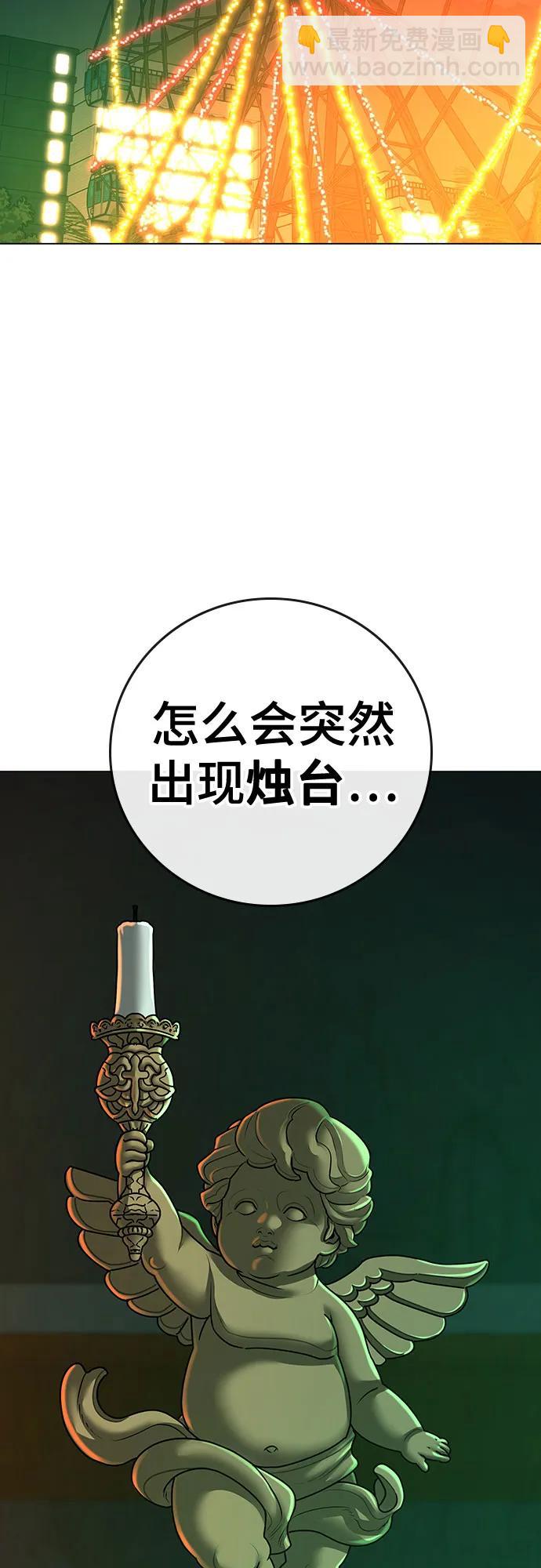 第122话2