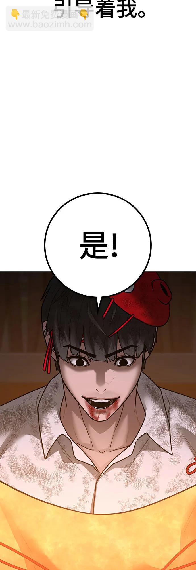 第122话20