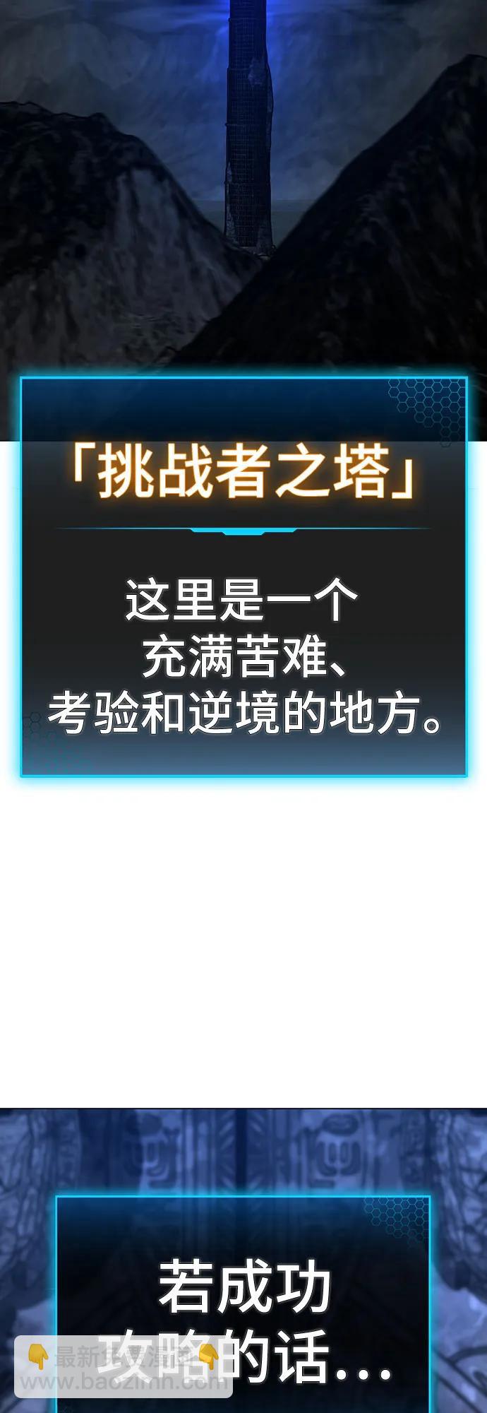 第122话34