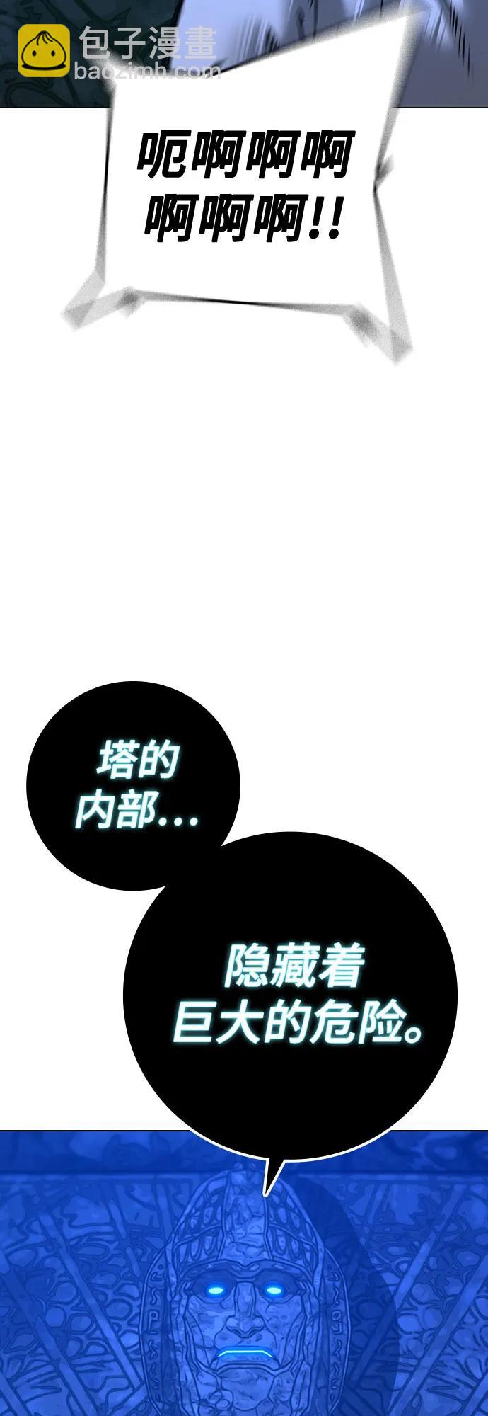 第122话41