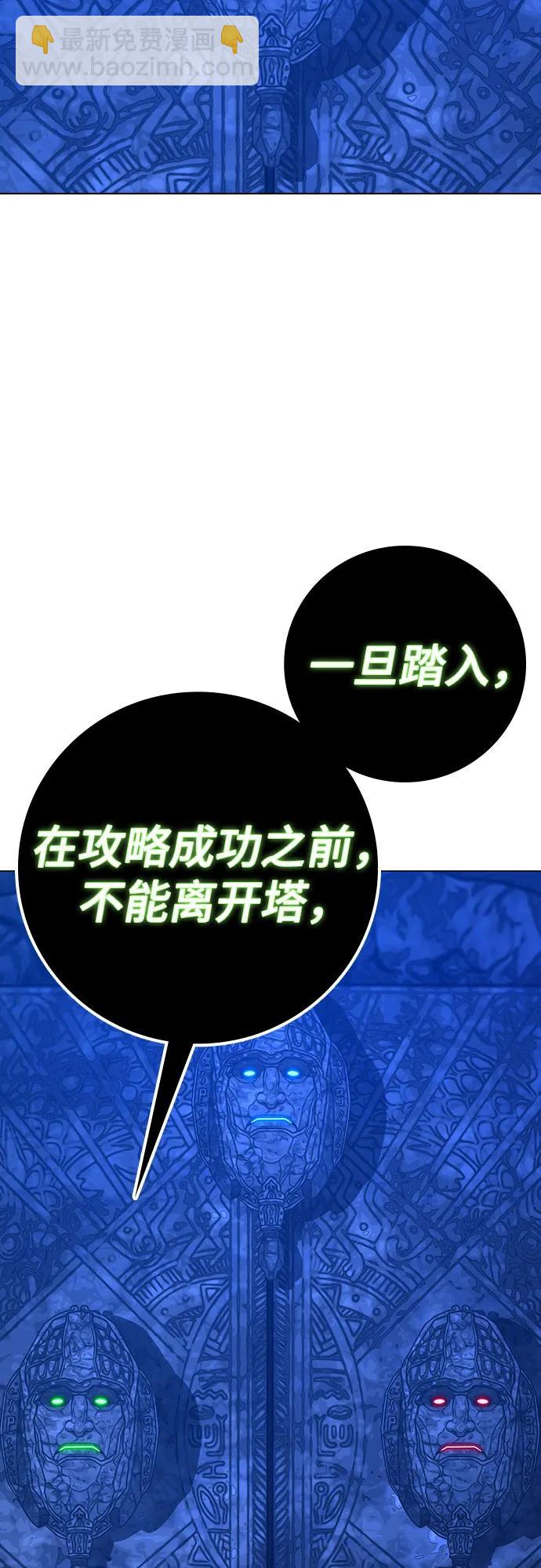 第122话42