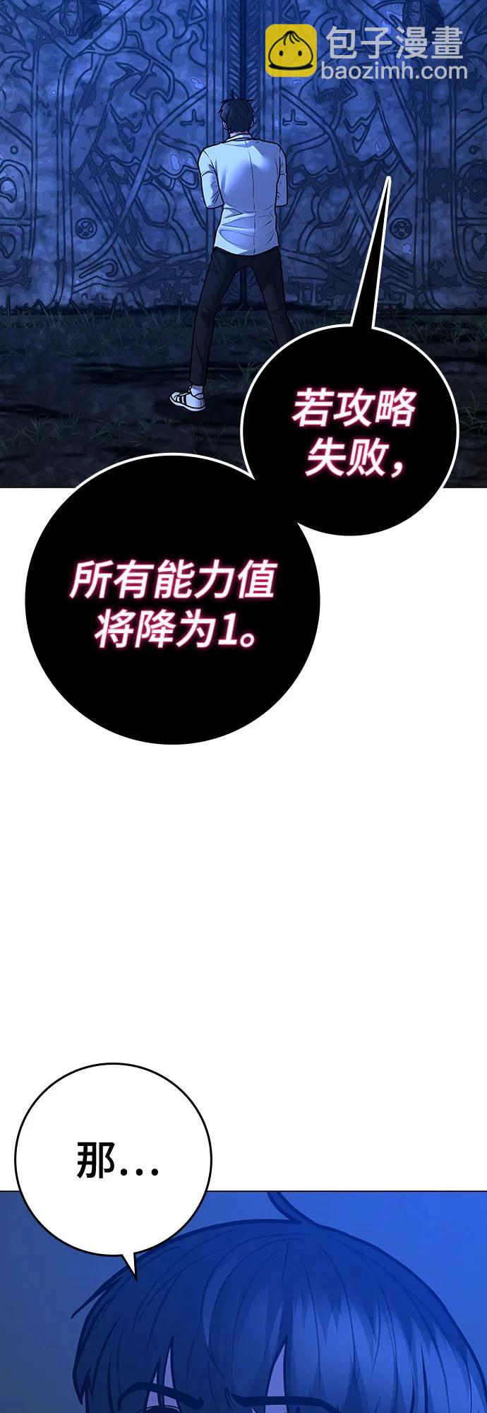 第122话43
