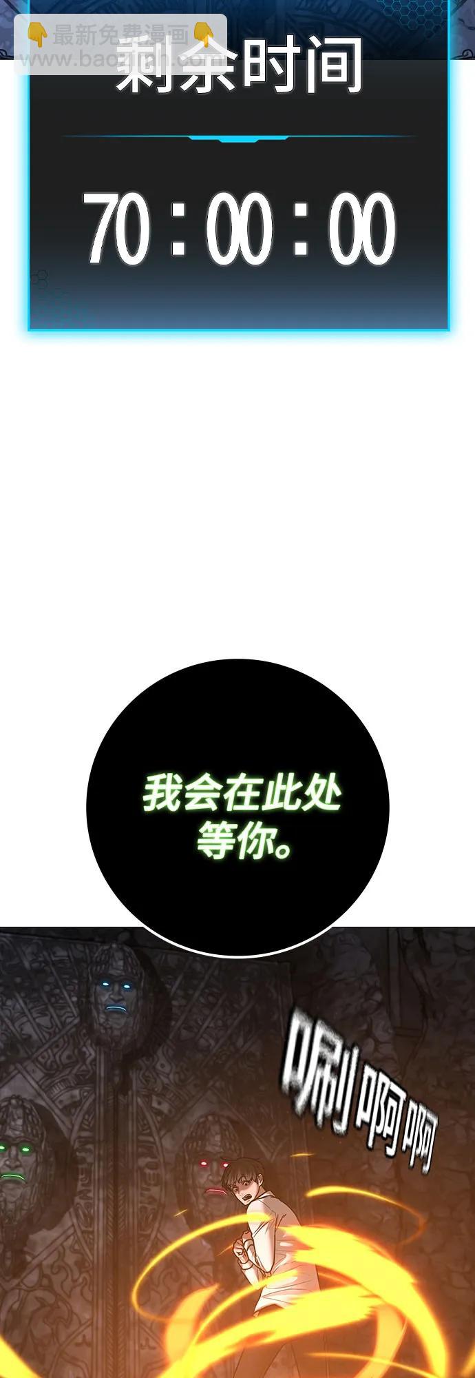 第122话45
