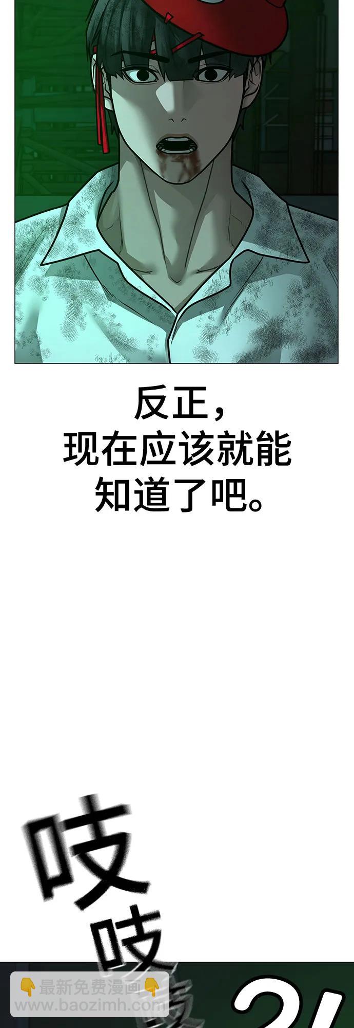 第122话5