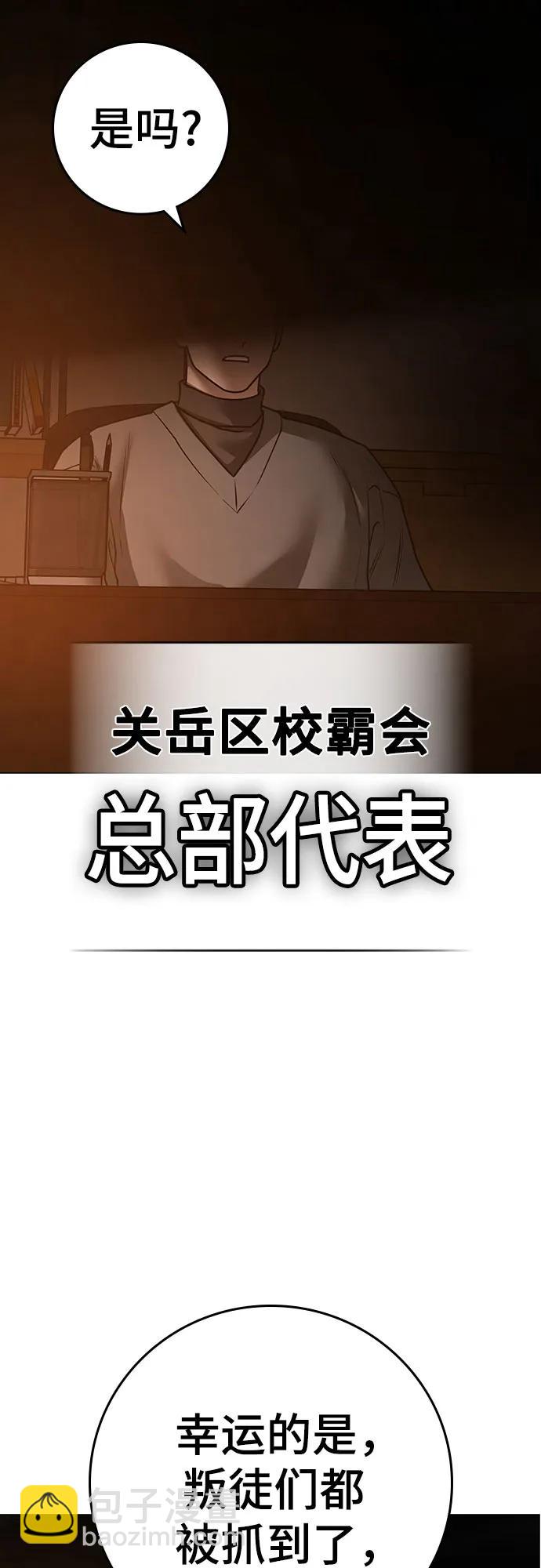 第122话56