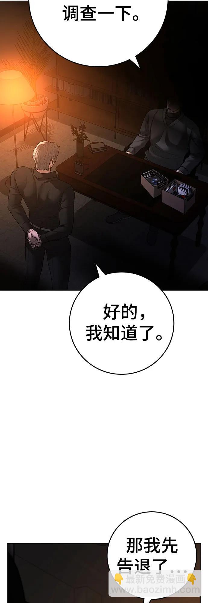 第122话58