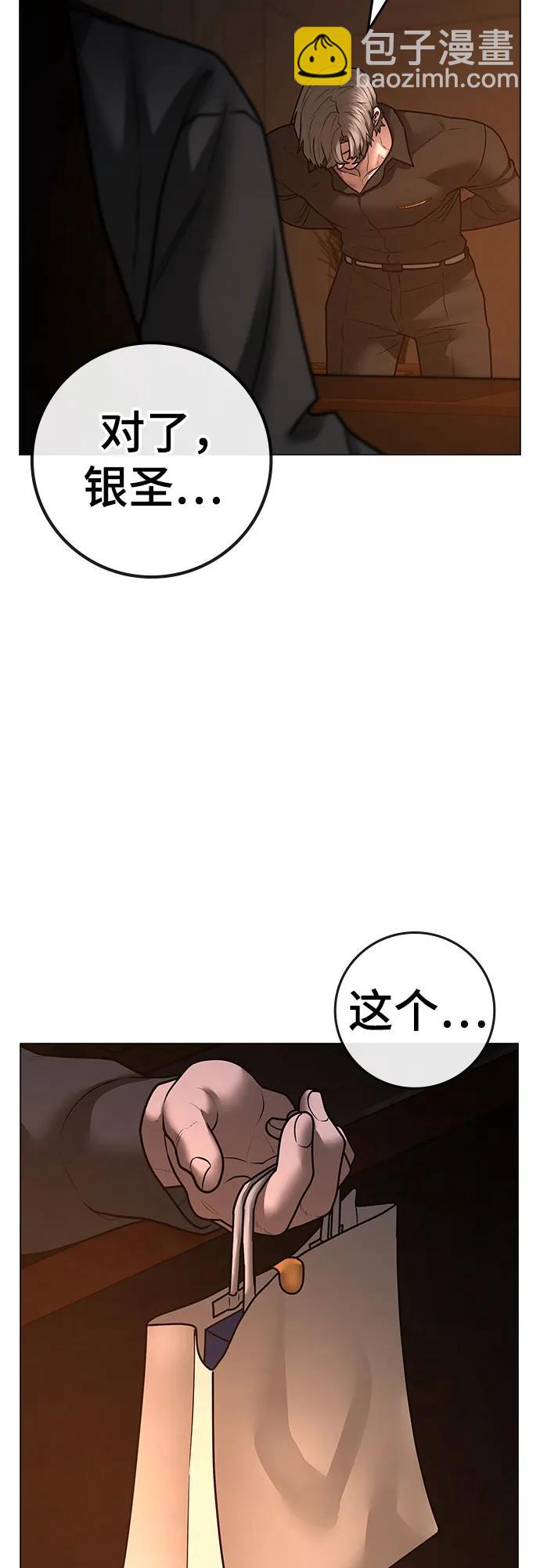 第122话59