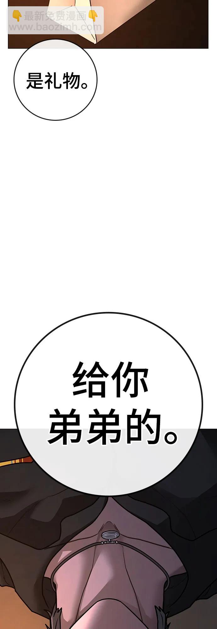 第122话60