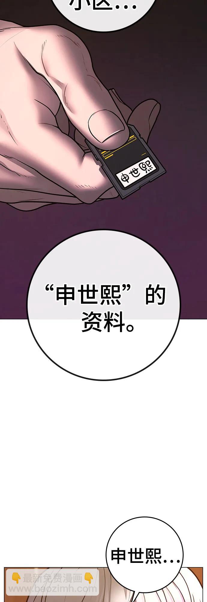 第122话72