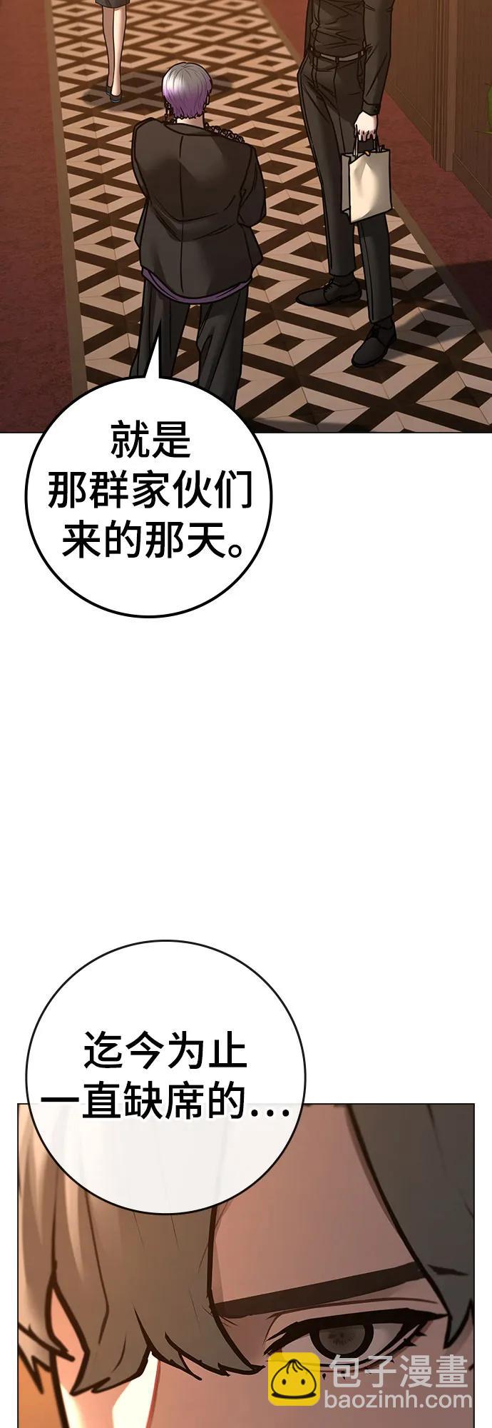 第122话80