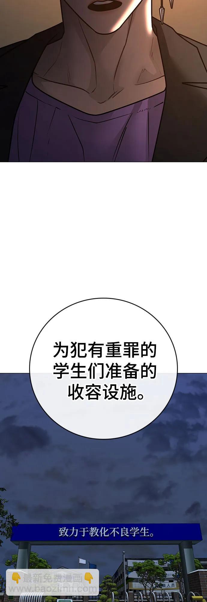 第122话82