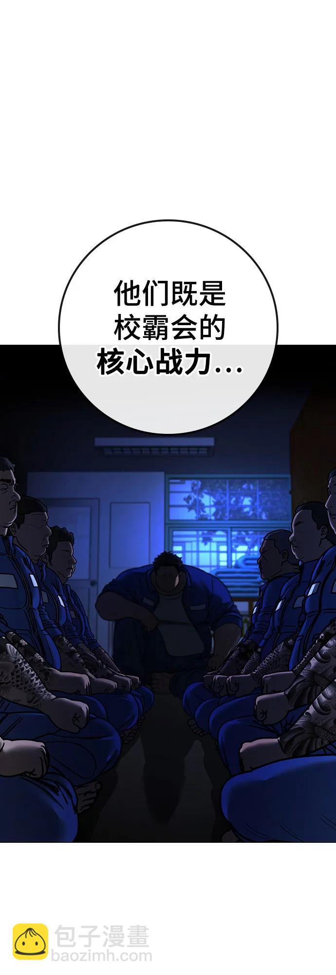 第122话85
