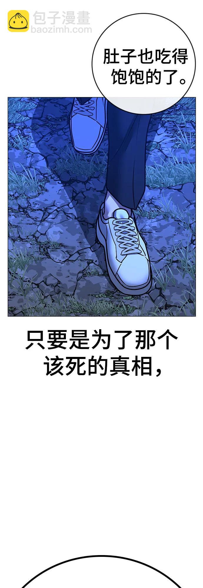 第123话（第一季最后一话）110