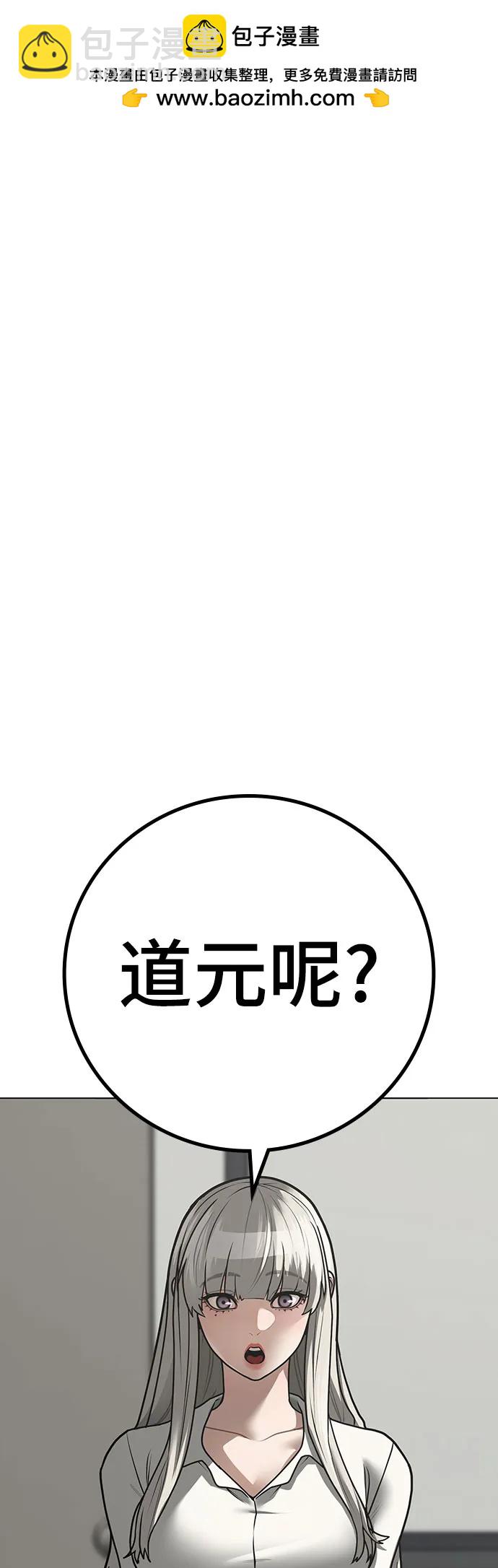 第124话1