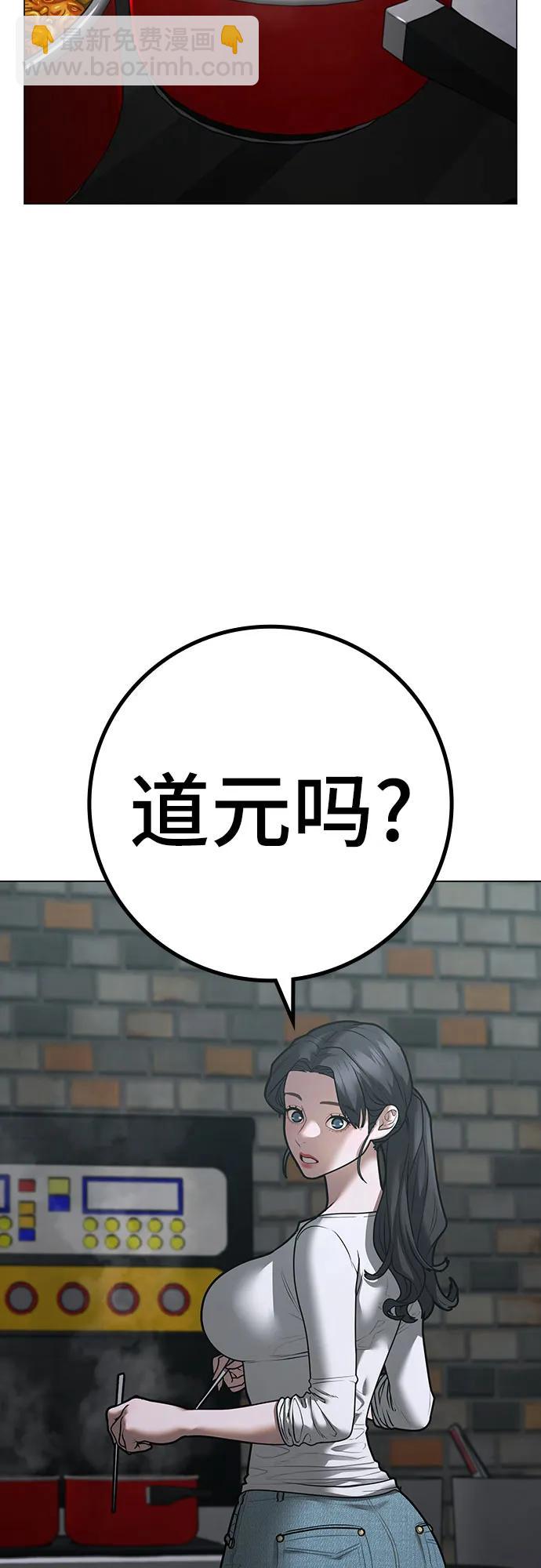 第124话10