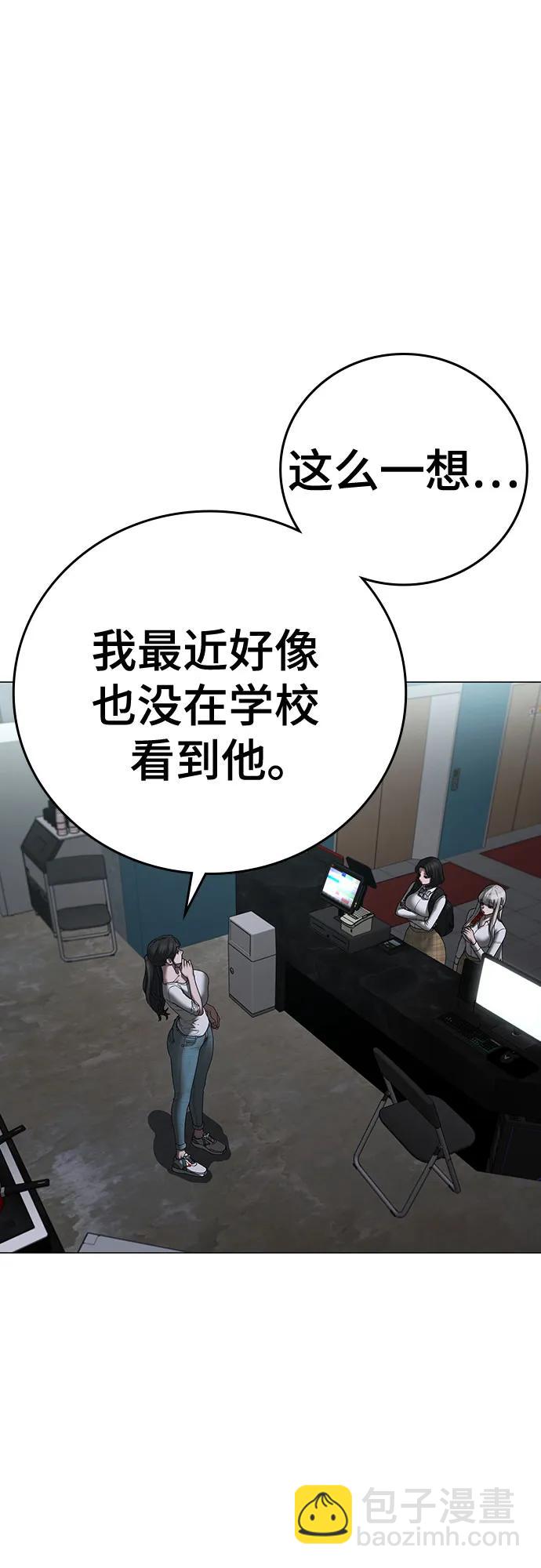 第124话12
