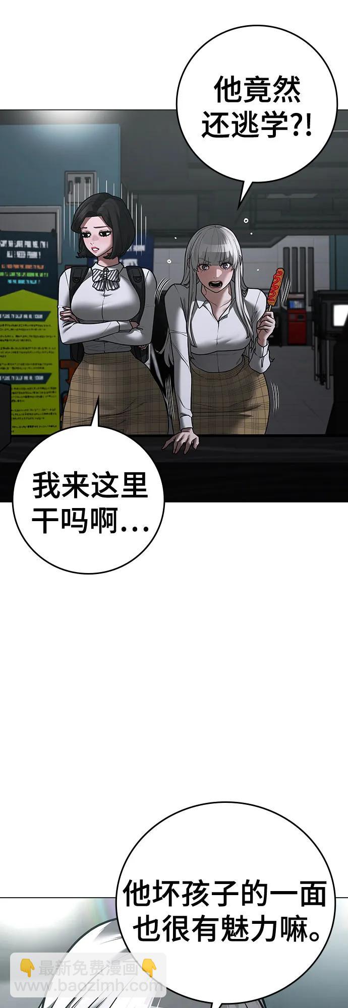 第124话13
