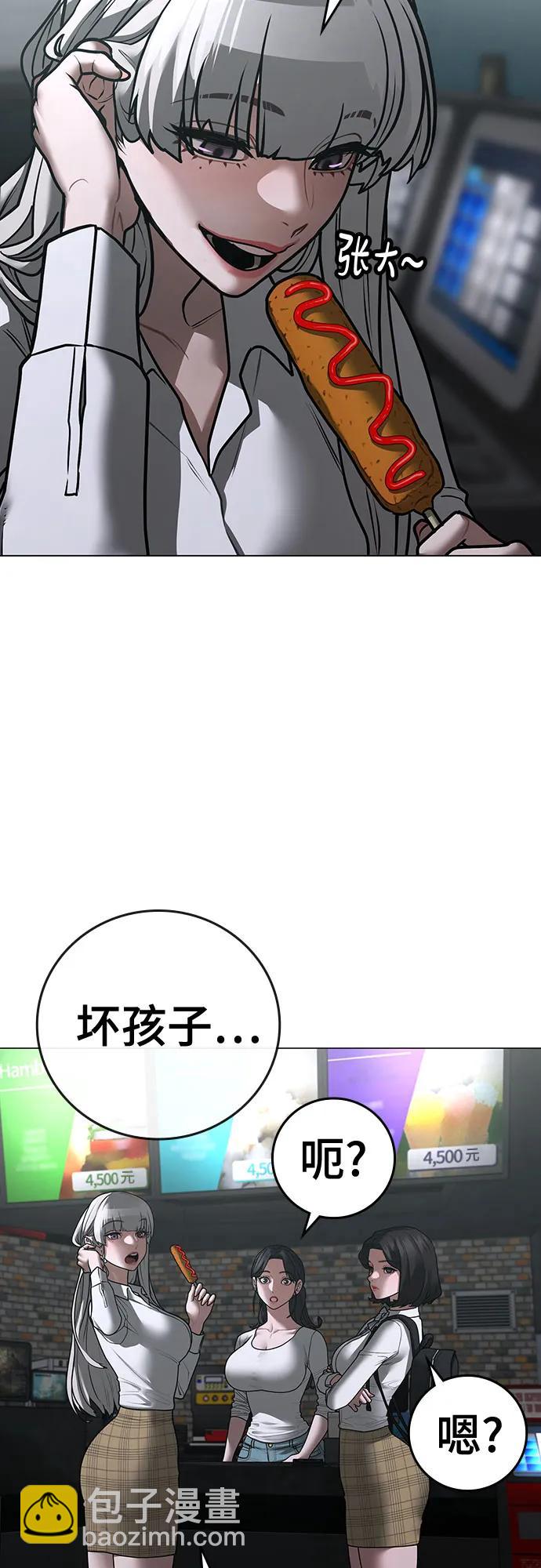 第124话14