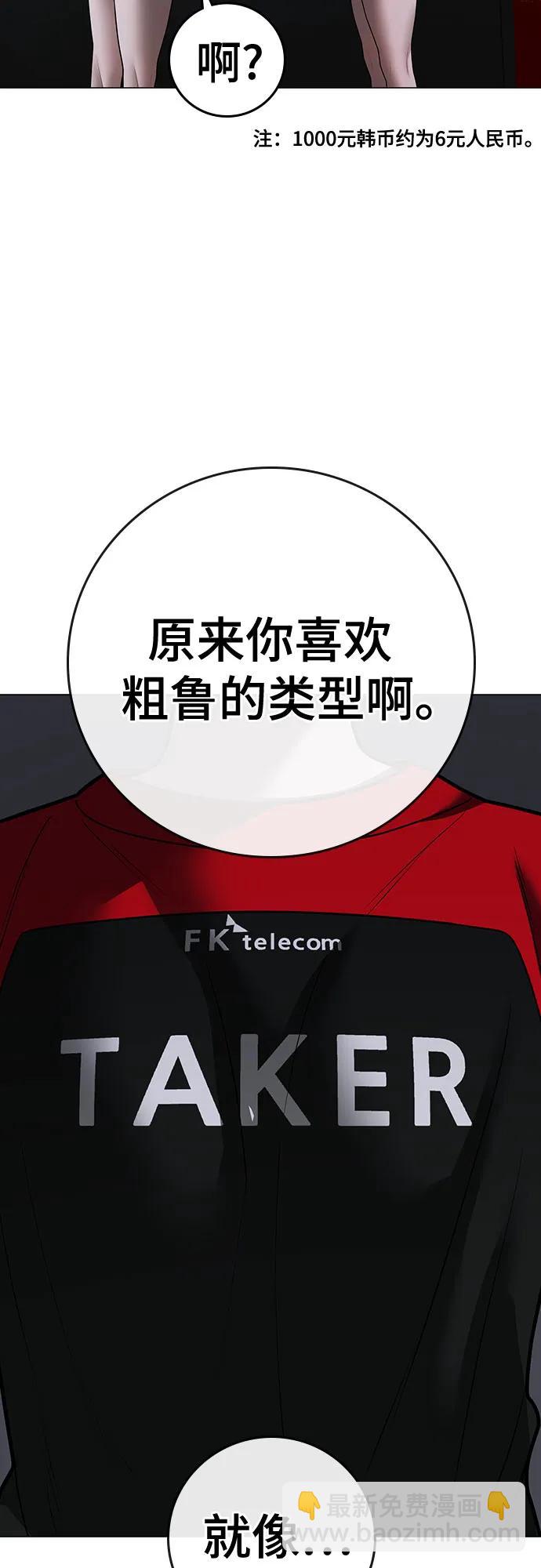第124话15