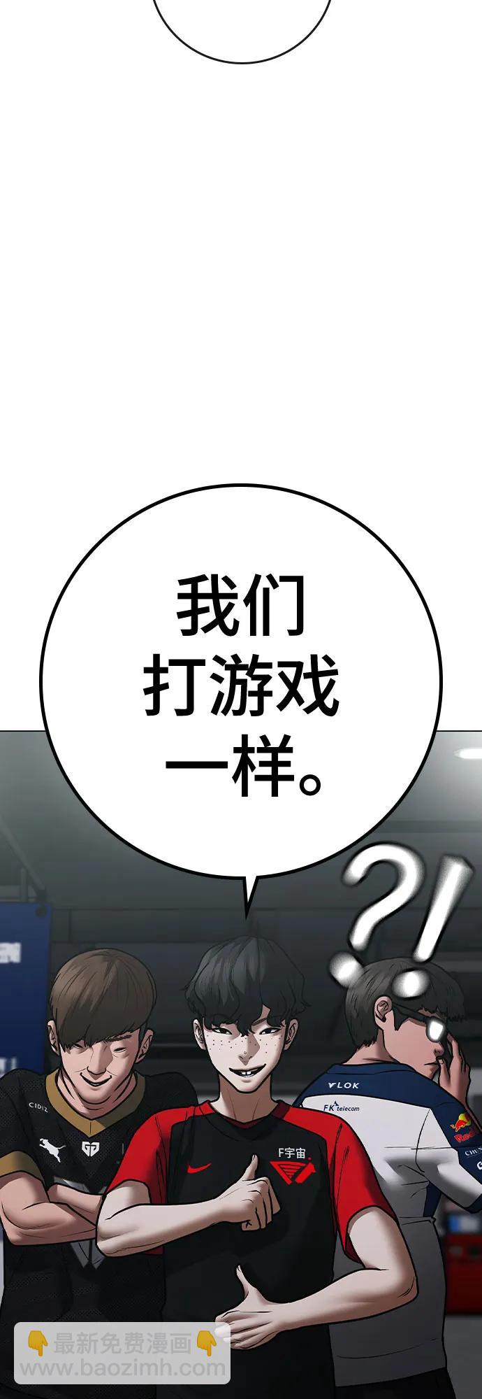 第124话16