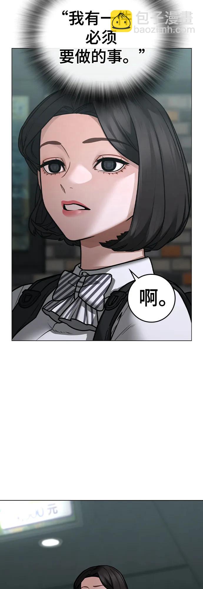 第124话20
