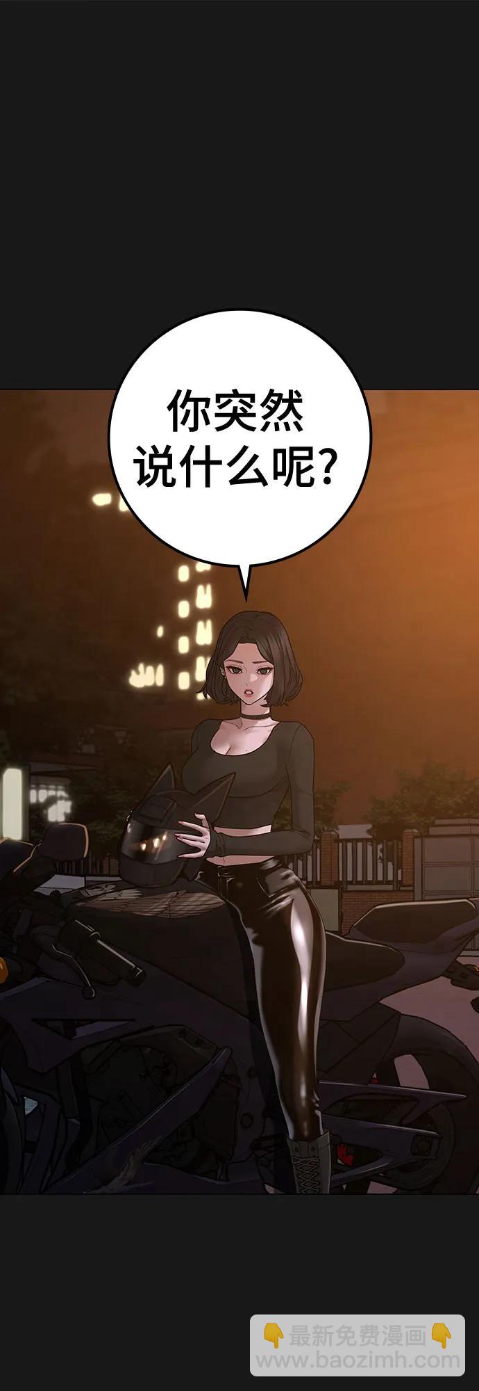第124话23