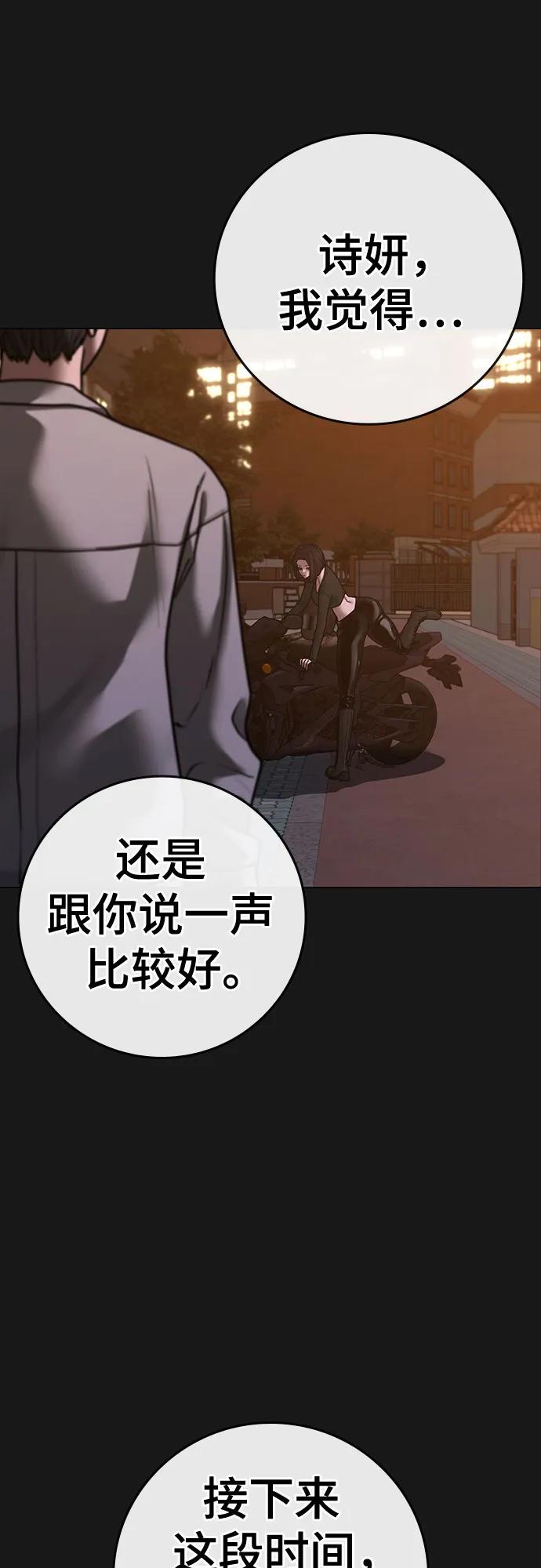 第124话24