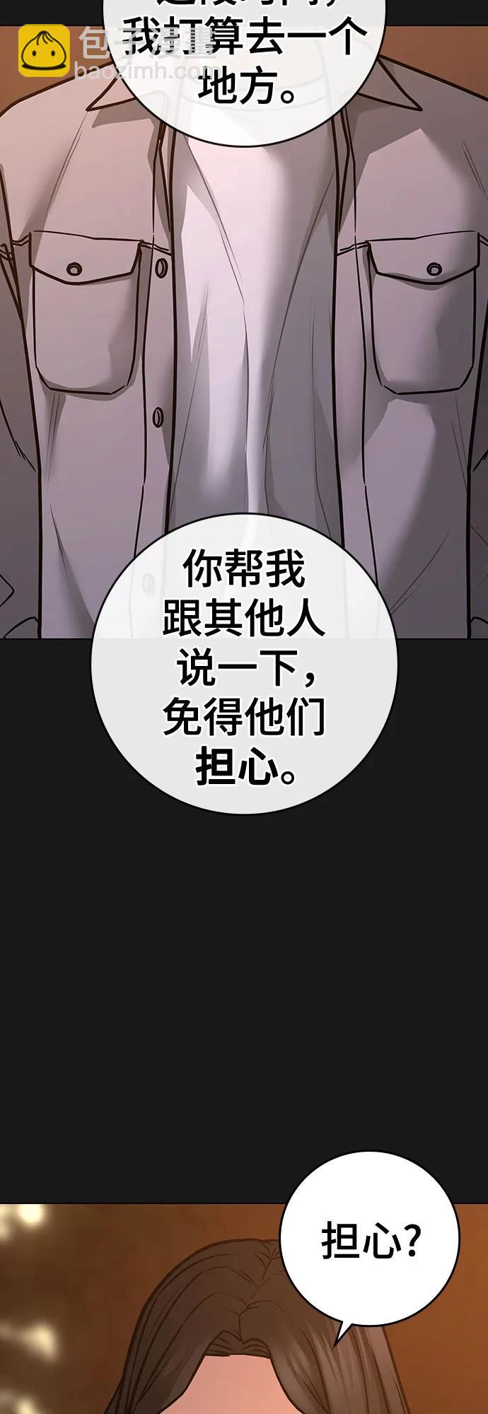 第124话25