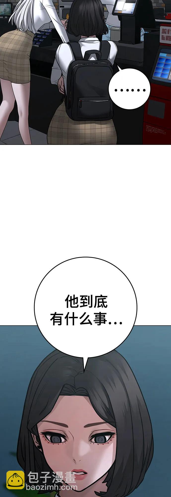 第124话27