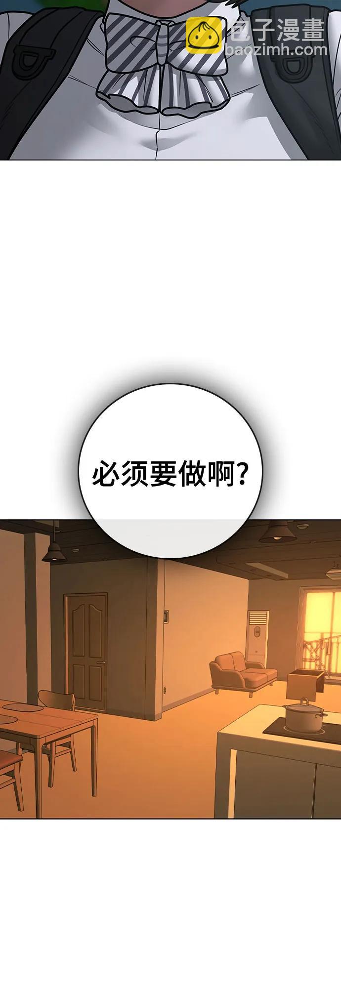 第124话28