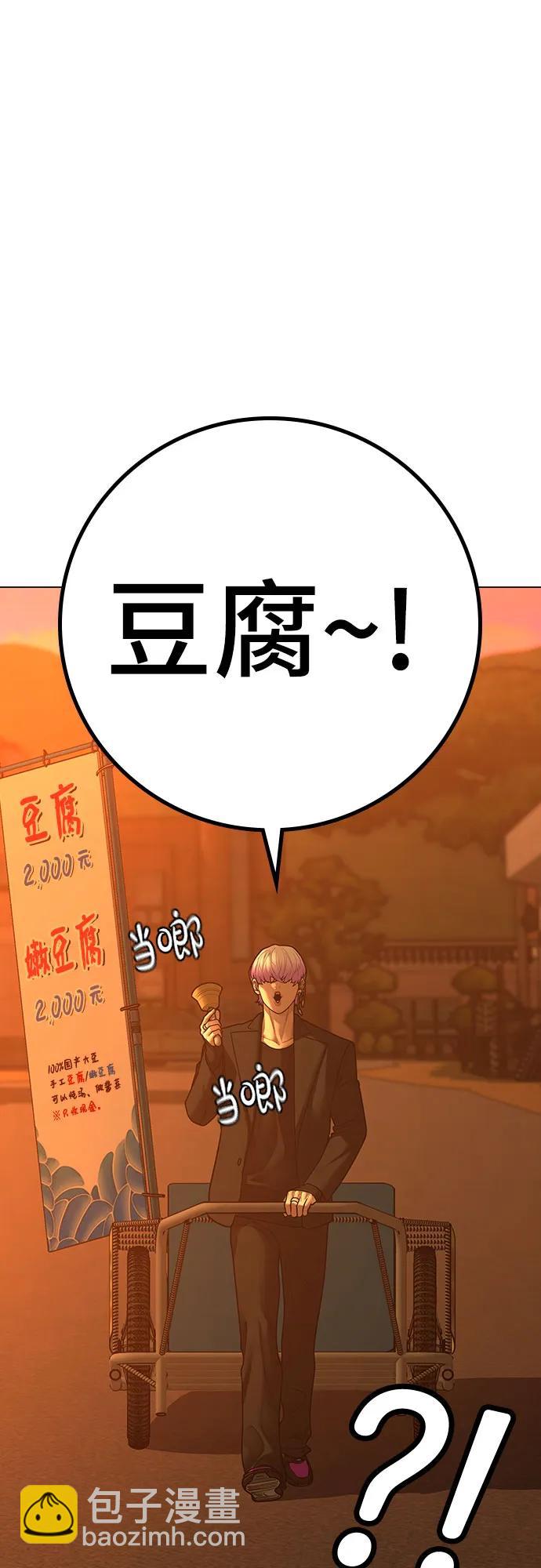 第124话36