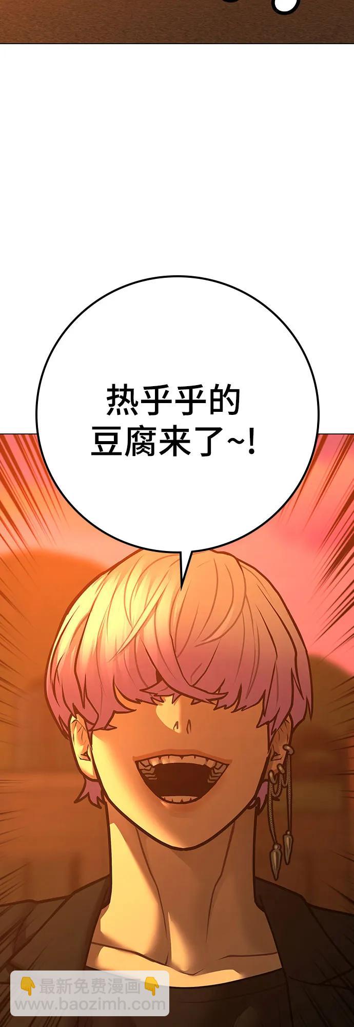 第124话37